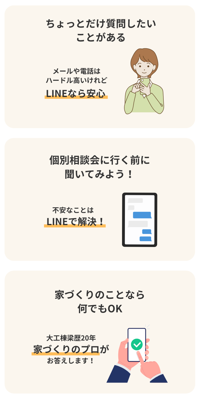 img_line_registration3.png